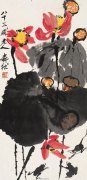 王森然作品