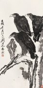 王森然作品
