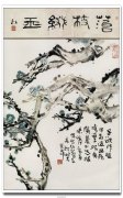 林锴作品