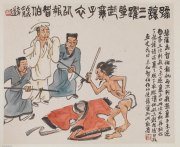 王秉复作品