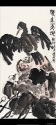 喻新松作品