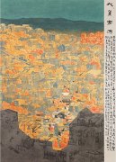 袁书坤作品