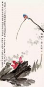 尹延新作品