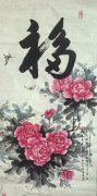 朱桂芹作品