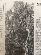 张平作品