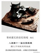 刘榕作品
