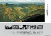 刘榕作品