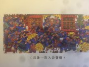 徐承波作品