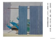 陈少华作品