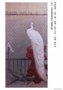 陈少华作品