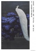 陈少华作品