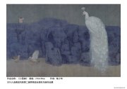 陈少华作品