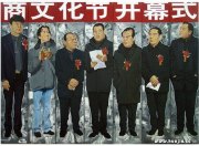 付卫东作品