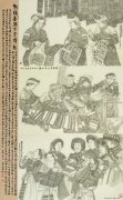 陶义美作品