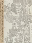 陶义美作品