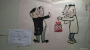 侯中鸣作品