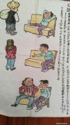 侯中鸣作品