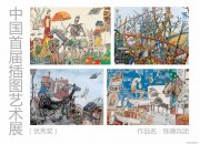 袁江作品