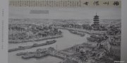 孔令海作品