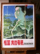 韦济众作品