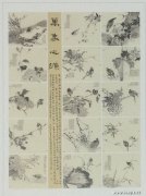 秦英豪作品