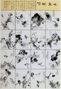 秦英豪作品