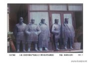 林承伟作品