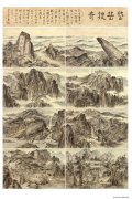 张春桥作品