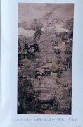 粘国华作品