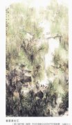 黄汝祥作品