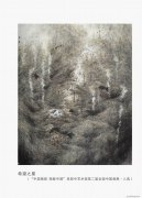 黄汝祥作品