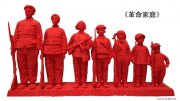 吴金果作品