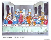 李景山作品