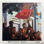 奚文渊作品