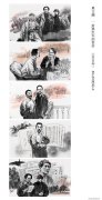 奚文渊作品