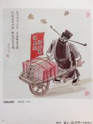 陈景国作品