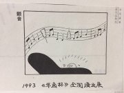 陈景国作品