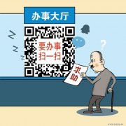 高晓建作品