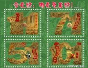 高晓建作品