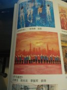 王景龙作品