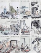 程宗元作品