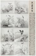 解文豪作品