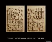唐国峻作品