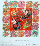 于福生作品
