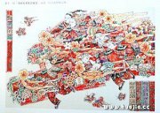 于福生作品
