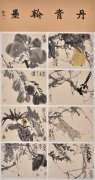 路波作品