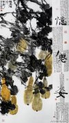 路波作品