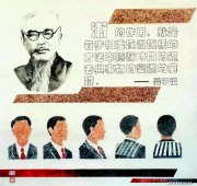 黄泽民作品