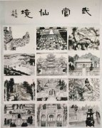 李爱梅作品