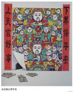 韩恩胜作品